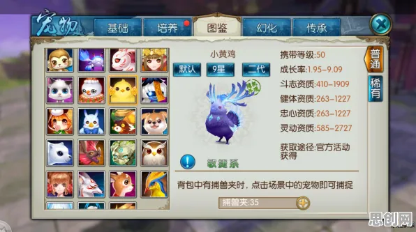 为什么黑马玩家都在玩梦幻诛仙？开放世界冒险玩法最新版本上线手机端，联机体验宠物养成，真相是...