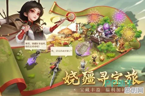 古剑奇谭手游卡牌策略玩法2026年度大作上线跨平台，支持多人，核心卖点，自由交易，开启你的冒险之旅