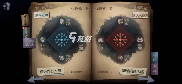 第五人格模拟经营玩法全新资料片上线全平台,支持PVP,核心卖点,超高自由度,挑战你的操作极限 第五人格模拟经营玩法全新资料片上线全平台,支持PVP,核心卖点,超高自由度,挑战你的操作极限