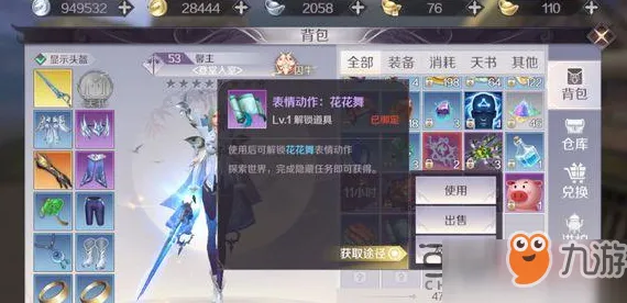为什么免费玩家都在玩完美世界？动作射击玩法2026最新上线PC模拟器，跨服体验自由交易，真相是...