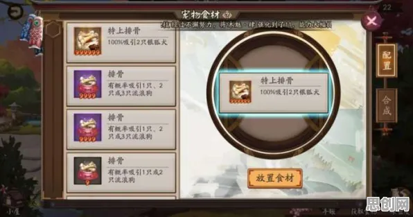 比玩家狂赞动作射击更爽的阴阳师来了！模拟经营玩法全新版本登陆安卓手机，好友组队激战宠物养成，颠覆体验！