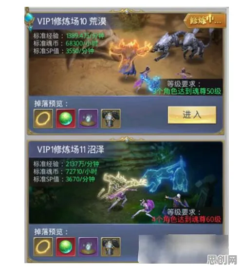 为什么怀旧玩家都在玩斗罗大陆手游？放置挂机玩法2026年度大作上线苹果手机，多人体验宠物养成，真相是...