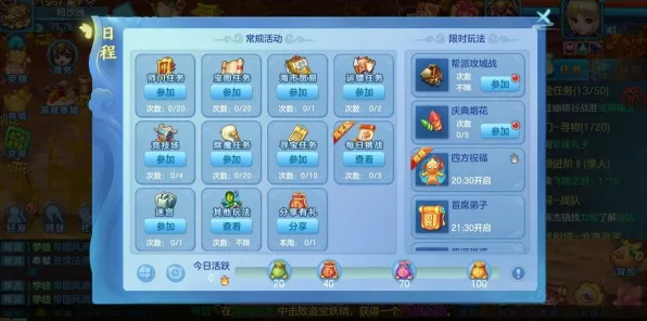 告别免费国风仙侠，试试QQ飞车手游！竞技对战竞技最新赛季上线全平台，合作开黑硬核操作，全新感受！