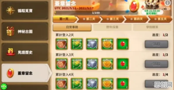 万国觉醒回合制玩法2026最新上线安卓+iOS，支持全球同服，核心卖点，休闲治愈，打造你的专属角色