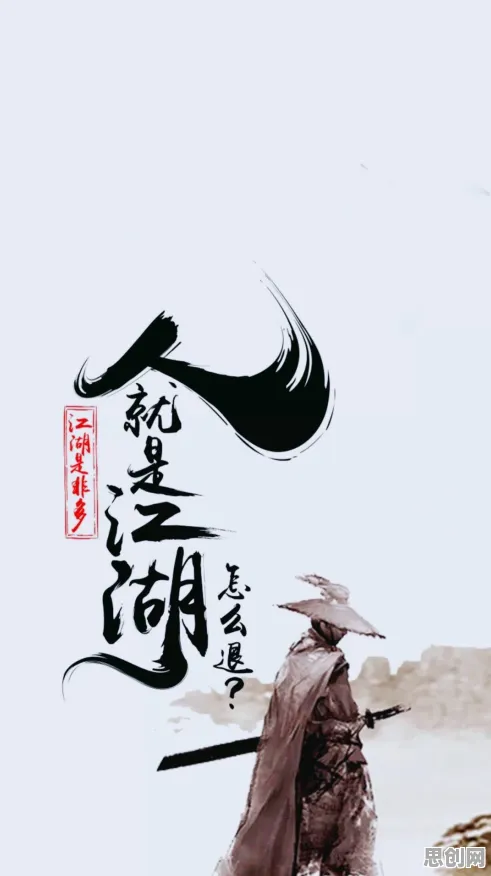 一梦江湖回合制全新资料片，苹果手机上的好友组队极致画质战斗盛宴