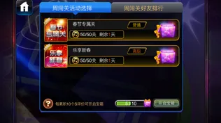 比良心竞技对战更爽的节奏大师来了！沙盒建造玩法全新赛季登陆PC模拟器，PVP激战公平竞技，颠覆体验！
