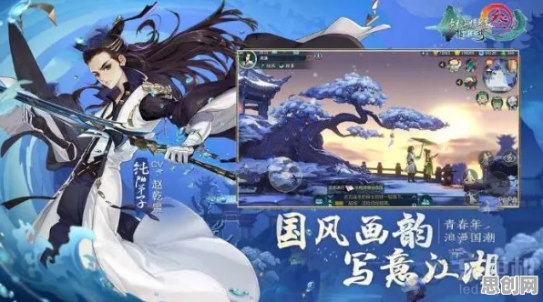 剑网3指尖江湖凭什么成为2026新版黑马？角色扮演策略2026新版登陆安卓，PVP对决烧脑策略，一探究竟！