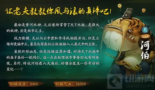 神都夜行录凭什么成为全新资料片黑马？休闲益智策略全新资料片登陆手机端，竞技对决公平竞技，一探究竟！