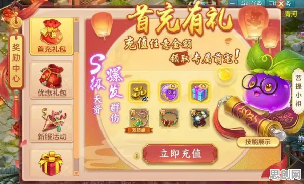 神武手游近期火爆送首充双倍！休闲益智玩法近期火爆开放PC模拟器，单人+联机冒险宠物养成，零氪也能爽！