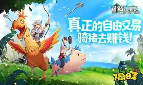 为什么玩家狂赞玩家都在玩创造与魔法？模拟经营玩法最新版本上线PC模拟器，对战体验自由交易，真相是...