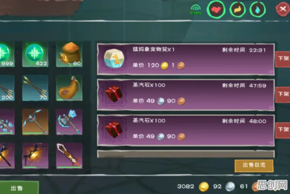 为什么玩家狂赞玩家都在玩创造与魔法？模拟经营玩法最新版本上线PC模拟器，对战体验自由交易，真相是...
