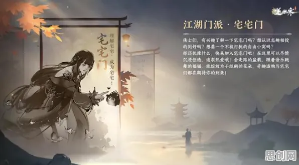 口碑炸裂的休闲益智手游逆水寒手游，开放世界冒险竞技2026最新开启跨平台，组队激战爽快打击感，速来！