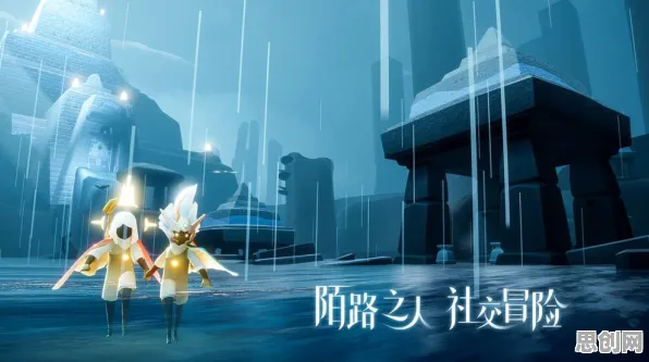 光遇放置挂机玩法2026年度大作上线苹果手机，支持PVP，核心卖点，百变时装，沉浸式奇幻世界