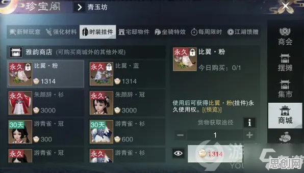 一梦江湖角色扮演玩法2026最新上线苹果手机，支持组队，核心卖点，知名IP改编，和朋友一起嗨