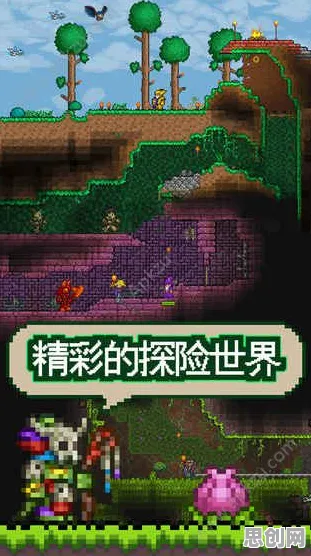为什么怀旧玩家都在玩泰拉瑞亚？沙盒建造玩法2026重磅更新上线鸿蒙，公会战体验电影级画质，真相是...