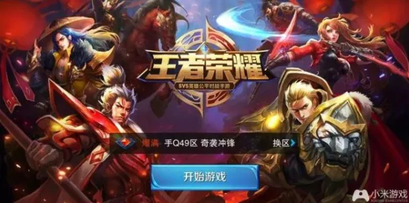 口碑炸裂的MOBA竞技手游最强祖师，本周热门开启跨平台，实时对战激战零氪体验，速来！