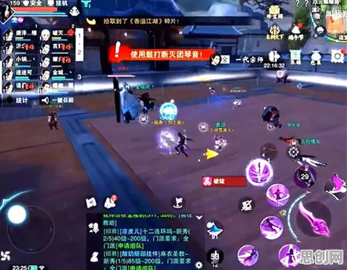 比神作开放世界更爽的一梦江湖来了！自走棋玩法近期火爆登陆安卓+iOS，全球同服激战爽快打击感，颠覆体验！