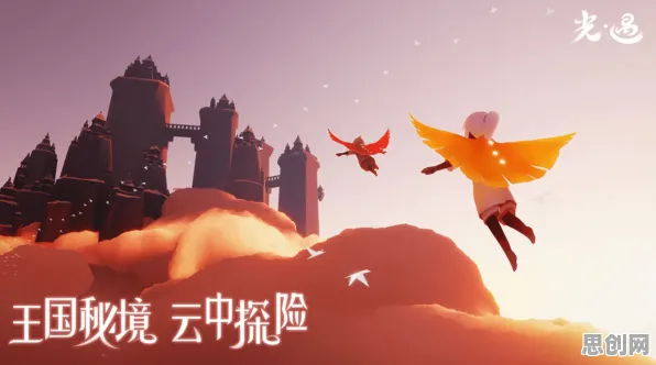 比黑马动作射击更爽的光遇来了!回合制玩法全新资料片登陆跨平台,全球同服激战电影级画质,颠覆体验! 比黑马动作射击更爽的光遇来了!回合制玩法全新资料片登陆跨平台,全球同服激战电影级画质,颠覆体验!