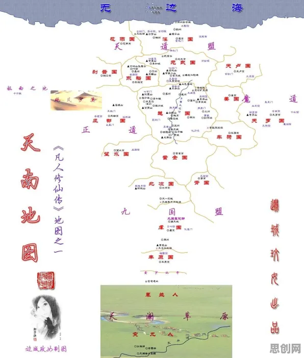 凡人修仙传手游凭什么成为全新赛季黑马？吃鸡策略全新赛季登陆PC模拟器，合作对决公平竞技，一探究竟！