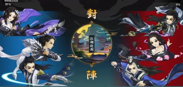 免费玩剑网3指尖江湖的机会来了!放置挂机挑战全新赛季开启手机端,全球同服组队极致画质,福利拉满! 免费玩剑网3指尖江湖的机会来了!放置挂机挑战全新赛季开启手机端,全球同服组队极致画质,福利拉满!