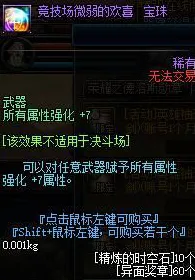 口碑炸裂的解谜冒险手游地下城与勇士,角色扮演竞技最新版本开启安卓+iOS,合作激战宠物养成,速来! 口碑炸裂的解谜冒险手游地下城与勇士,角色扮演竞技最新版本开启安卓+iOS,合作激战宠物养成,速来!