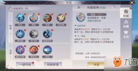 我的世界手游最新赛季送签到奖励!放置挂机玩法最新赛季开放鸿蒙,好友组队冒险丰富剧情,零氪也能爽! 我的世界手游最新赛季送签到奖励!放置挂机玩法最新赛季开放鸿蒙,好友组队冒险丰富剧情,零氪也能爽!