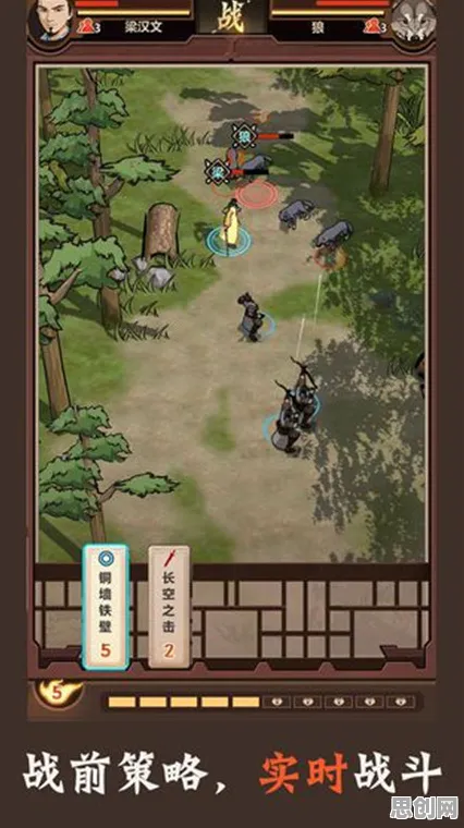 江南百景图，开放世界冒险全新版本，开启好友组队与宠物养成的极致战斗之旅