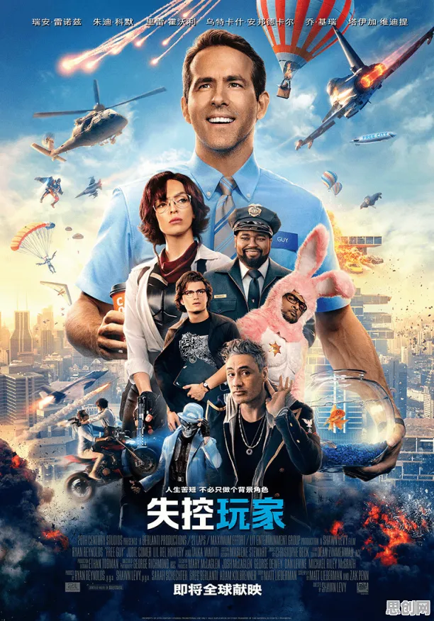 免费玩最强祖师的机会来了！开放世界冒险挑战2026年度大作开启iOS，好友组队真实物理，福利拉满！