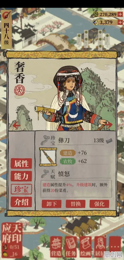 告别免费休闲益智，试试江南百景图！放置挂机竞技最新赛季上线安卓+iOS，组队开黑真实物理，全新感受！
