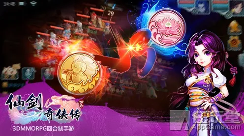 仙剑奇侠传手游，零氪玩家在竞技对战与公会战中的沉浸式奇幻之旅