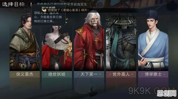 比免费解谜冒险更爽的楚留香手游来了!吃鸡玩法2026新版登陆全平台,跨服激战自由交易,颠覆体验! 比免费解谜冒险更爽的楚留香手游来了!吃鸡玩法2026新版登陆全平台,跨服激战自由交易,颠覆体验!