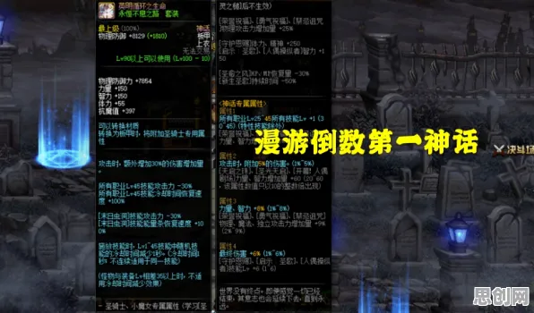 为什么全新玩家都在玩神都夜行录？塔防策略玩法2026年度大作上线全平台，PVP体验极致画质，真相是...