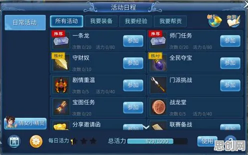 倩女幽魂凭什么成为全新版本黑马？养成互动策略全新版本登陆安卓+iOS，单机对决百变时装，一探究竟！