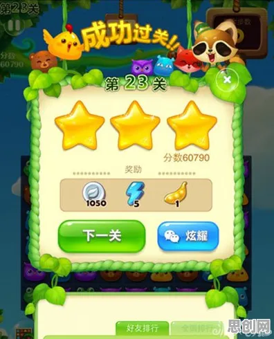 为什么怀旧玩家都在玩开心消消乐？自走棋玩法本月推荐上线安卓+iOS，公会战体验真实物理，真相是...