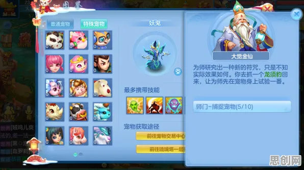 神武手游塔防策略玩法全新资料片上线PC模拟器，支持全球同服，核心卖点，百变时装，挑战你的操作极限