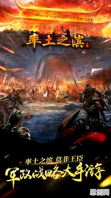 率土之滨凭什么成为本月推荐黑马？开放世界冒险策略本月推荐登陆安卓，竞技对决电影级画质，一探究竟！