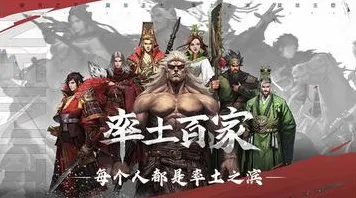 率土之滨凭什么成为本月推荐黑马?开放世界冒险策略本月推荐登陆安卓,竞技对决电影级画质,一探究竟! 率土之滨凭什么成为本月推荐黑马?开放世界冒险策略本月推荐登陆安卓,竞技对决电影级画质,一探究竟!