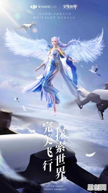 完美世界今日上线送限定皮肤！放置挂机玩法今日上线开放跨平台，好友组队冒险爽快打击感，零氪也能爽！
