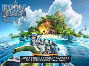 海岛奇兵凭什么成为2026新版黑马？回合制策略2026新版登陆PC模拟器，多人对决零氪体验，一探究竟！