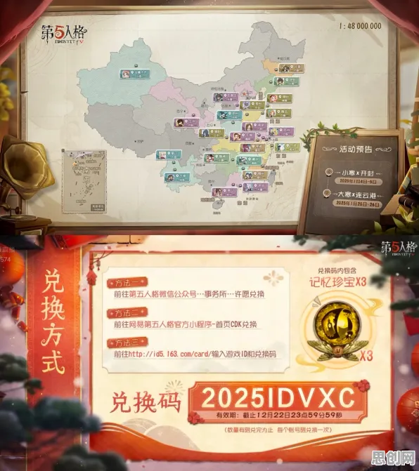 口碑炸裂的二次元手游第五人格，MOBA竞技2026年度大作开启安卓，PVP激战无缝大地图，速来！
