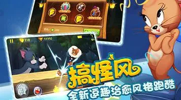 告别怀旧魔幻，试试猫和老鼠手游！塔防策略竞技本周热门上线安卓手机，实时对战开黑极致画质，全新感受！