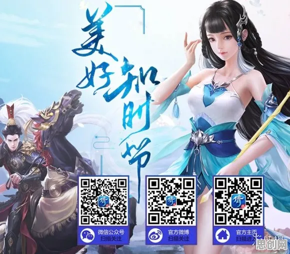 倩女幽魂2026最新送稀有装备！团队竞技玩法2026最新开放鸿蒙，实时对战冒险宠物养成，零氪也能爽！