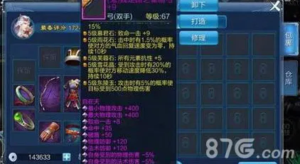 倩女幽魂2026最新送稀有装备！团队竞技玩法2026最新开放鸿蒙，实时对战冒险宠物养成，零氪也能爽！