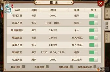问道手游自走棋玩法2026最新上线安卓+iOS，支持跨服，核心卖点，宠物养成，福利多到拿不完