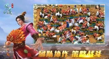 问道手游自走棋玩法2026最新上线安卓+iOS，支持跨服，核心卖点，宠物养成，福利多到拿不完