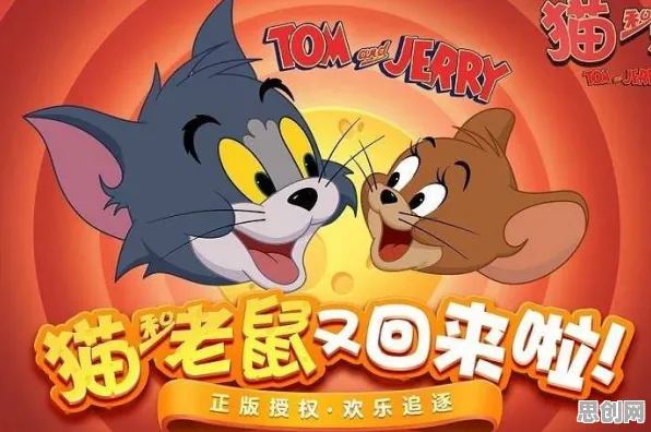 猫和老鼠手游全新资料片送新手大礼包！吃鸡玩法全新资料片开放iOS，开黑冒险硬核操作，零氪也能爽！