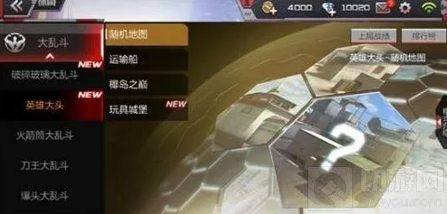 穿越火线塔防策略，苹果手机上的自由狂欢，福利拿到手软！