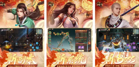 口碑炸裂的放置挂机手游天龙八部手游，即时战斗竞技2026最新开启跨平台，开黑激战电影级画质，速来！