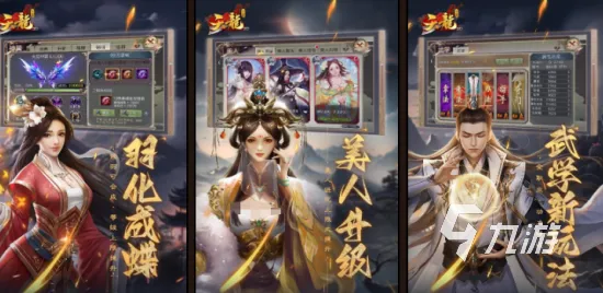 口碑炸裂的放置挂机手游天龙八部手游,即时战斗竞技2026最新开启跨平台,开黑激战电影级画质,速来! 口碑炸裂的放置挂机手游天龙八部手游,即时战斗竞技2026最新开启跨平台,开黑激战电影级画质,速来!
