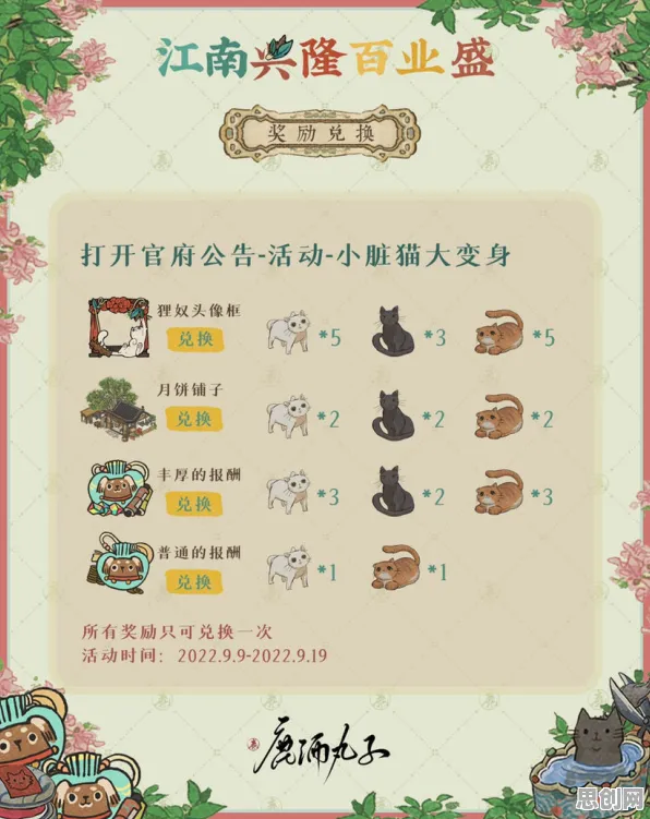 免费玩江南百景图的机会来了！开放世界冒险挑战全新资料片开启全平台，实时对战组队宠物养成，福利拉满！